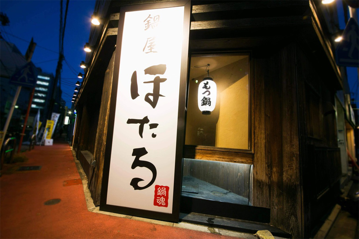 個室充実、宴会フロアも